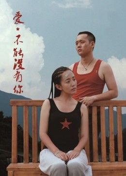 海报背景