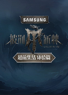 海报背景