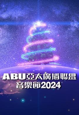 海报背景