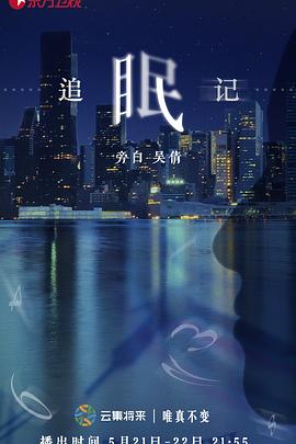 海报背景