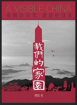 海报背景