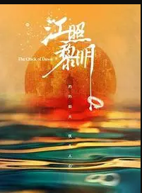 海报背景