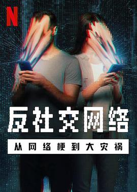 海报背景