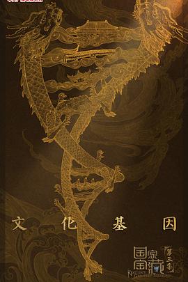 海报背景