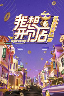 海报背景