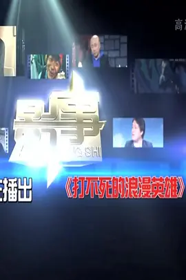 海报背景