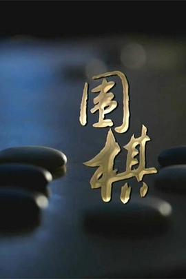 海报背景