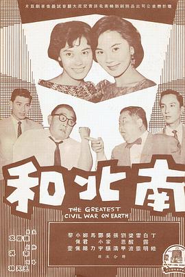 海报背景