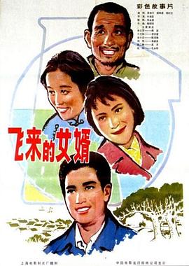 海报背景