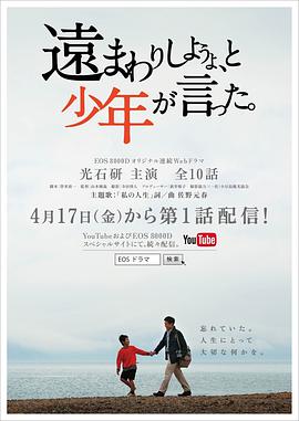 海报背景