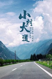 海报背景