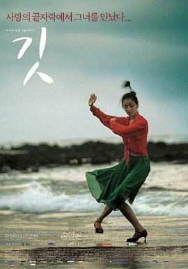 海报背景