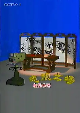海报背景