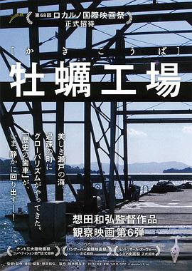 海报背景