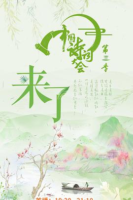 海报背景