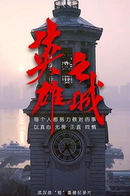 海报背景