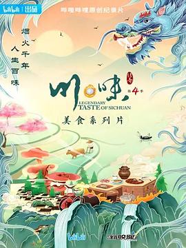海报背景
