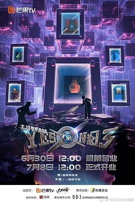 海报背景