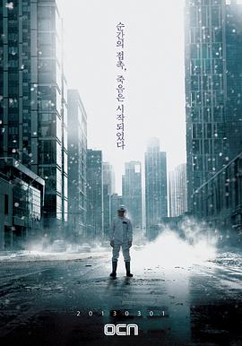 海报背景