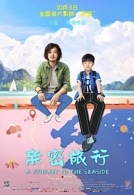 海报背景