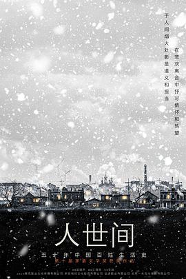 海报背景