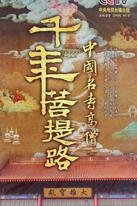 海报背景