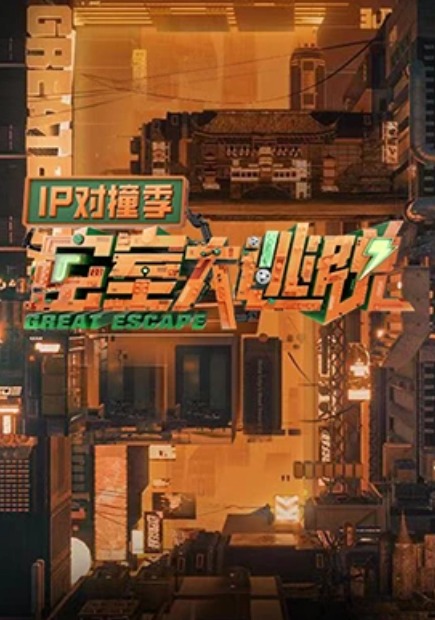 海报背景