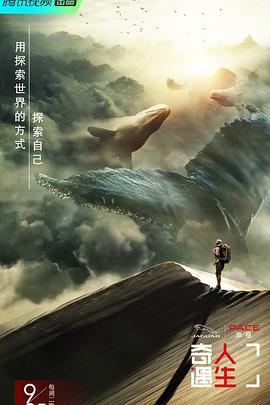海报背景