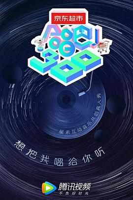 海报背景
