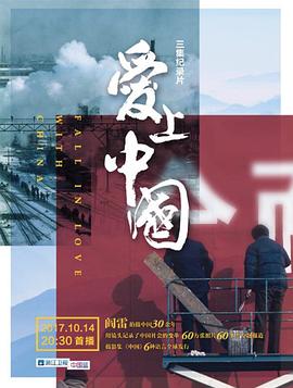 海报背景