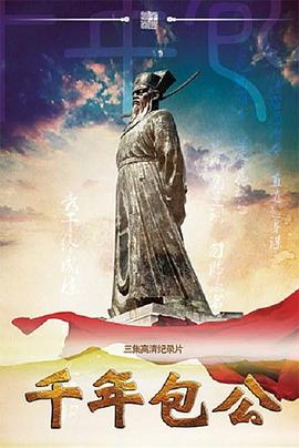 海报背景