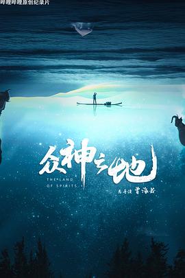 海报背景