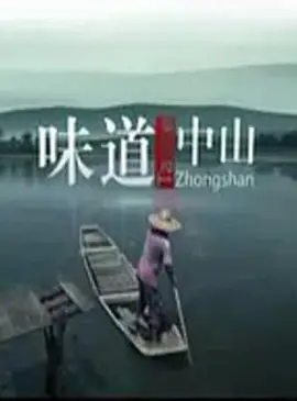 海报背景