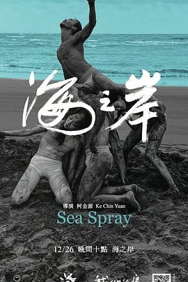 海报背景