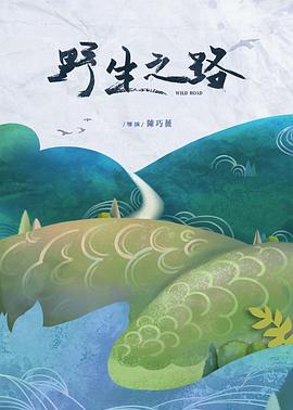 海报背景