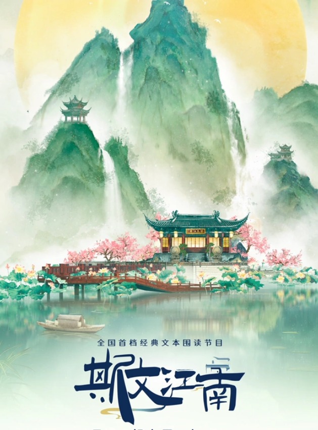 海报背景