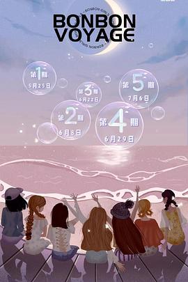 海报背景