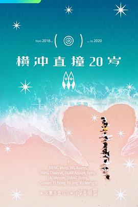海报背景