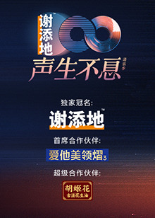 海报背景