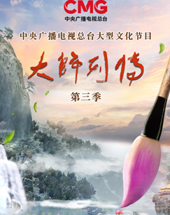 海报背景