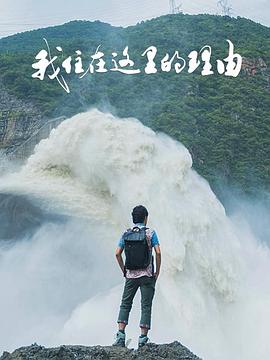 海报背景