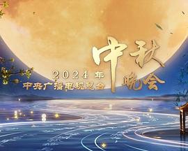 海报背景