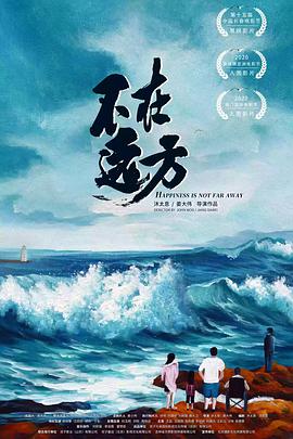 海报背景