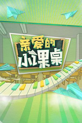 海报背景