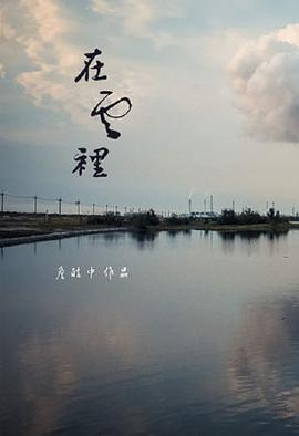 海报背景