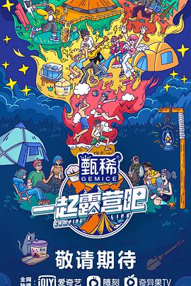 海报背景