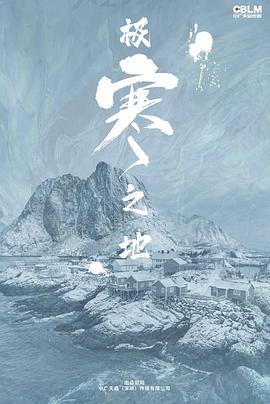 海报背景