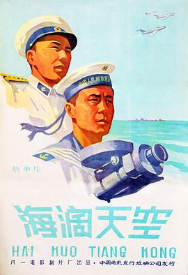 海报背景