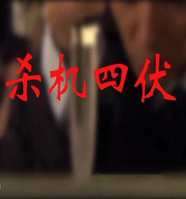 海报背景