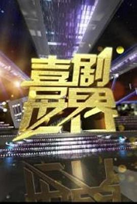 海报背景